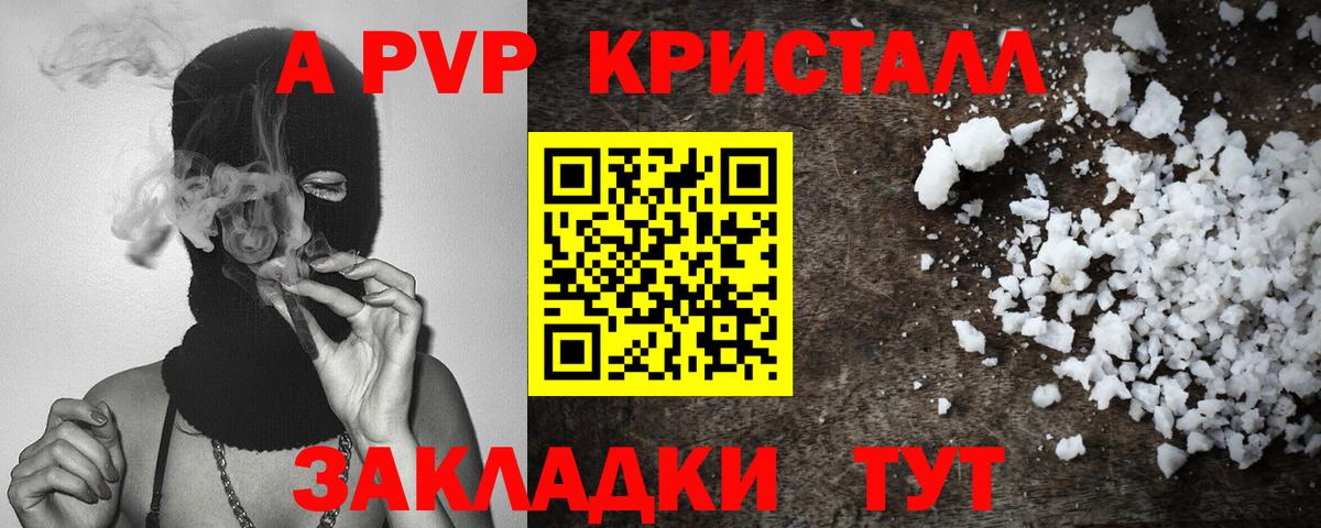 Alpha-PVP мука Нефтеюганск