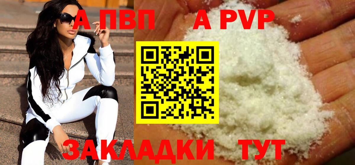 Нефтеюганск  хочу   Вход с VPN  APVP мука 