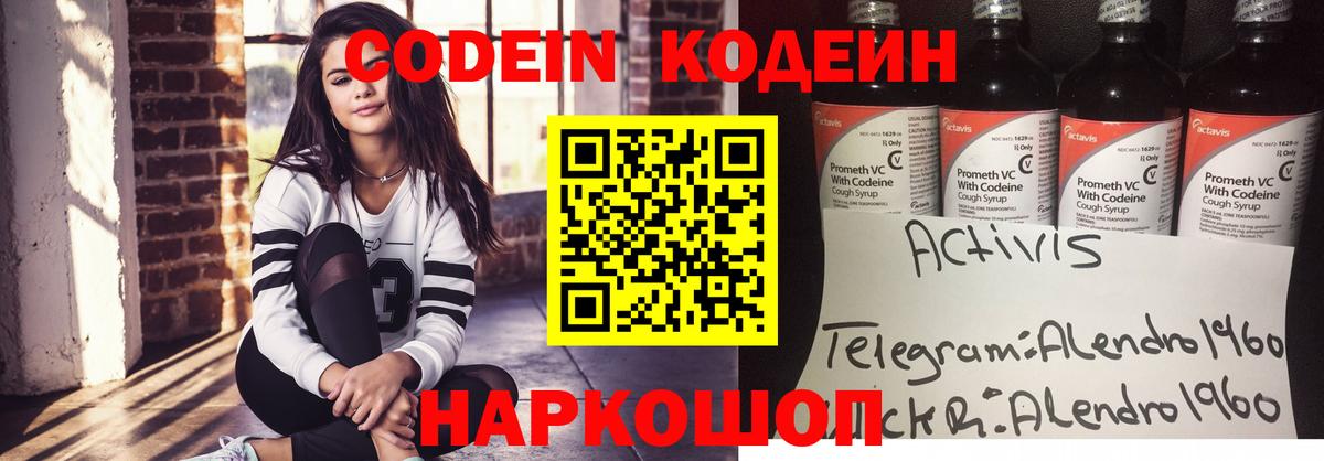 Каннабис  Вход с VPN  COCAIN  Нефтеюганск  МЕФ   ГАШ 
