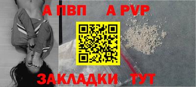 сатива Пушкино