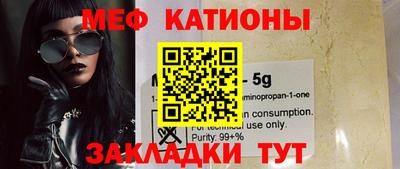 сатива Пушкино