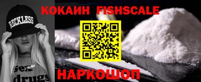мескалин Рыбинск