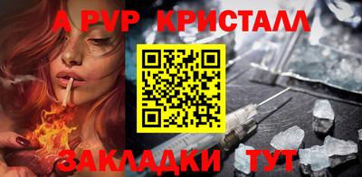 сатива Пушкино