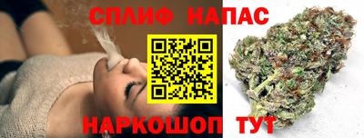 сатива Пушкино