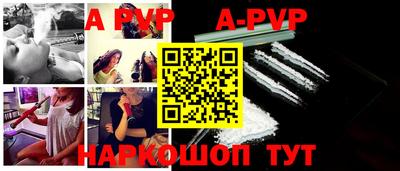 метадон Пыть-Ях