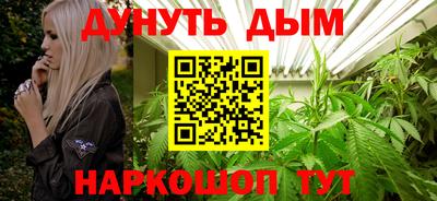 сатива Пушкино