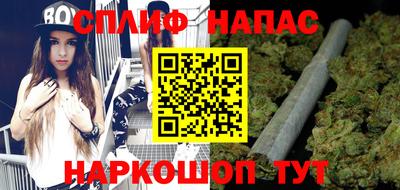 сатива Пушкино