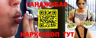 сатива Пушкино