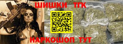 мескалин Рыбинск