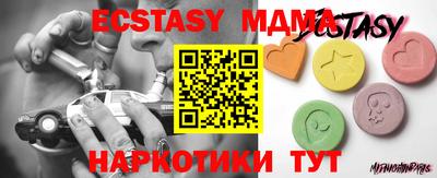 сатива Пушкино
