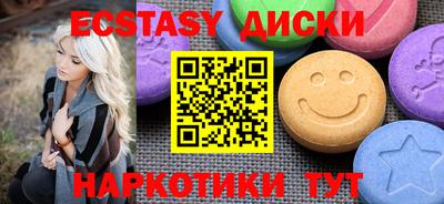 метадон Пыть-Ях