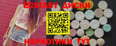метадон Пыть-Ях