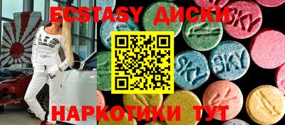 таблы Пугачёв