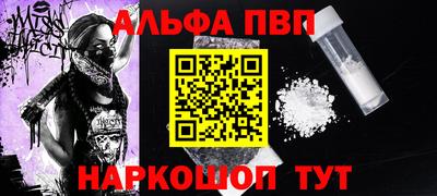 таблы Пугачёв