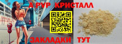 метадон Пыть-Ях