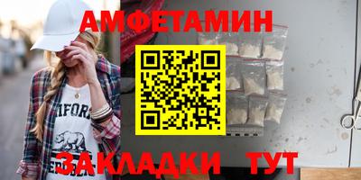 таблы Пугачёв