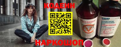 мескалин Рыбинск