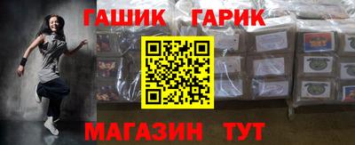 мескалин Рыбинск