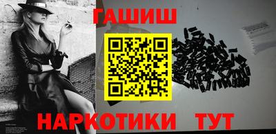 сатива Пушкино