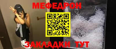 метадон Пыть-Ях