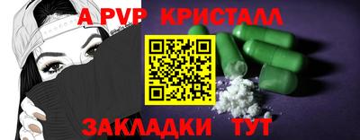 метадон Пыть-Ях