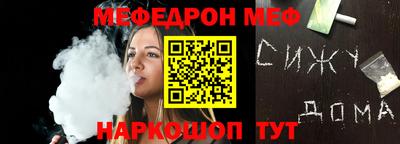 мескалин Рыбинск