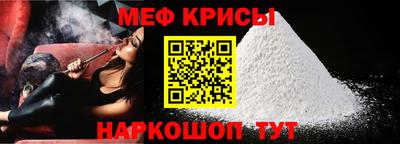 таблы Пугачёв