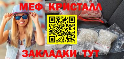 сатива Пушкино
