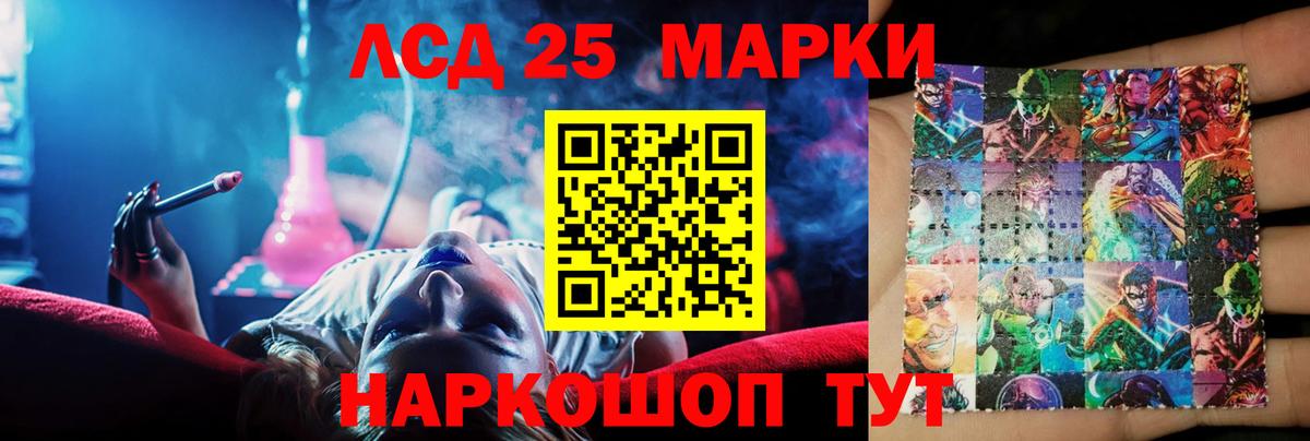 блэк спрут ссылка  LSD-25 экстази ecstasy  Вход с VPN  Лсд 25 экстази  Лсд 25 экстази кислота  Нефтеюганск 