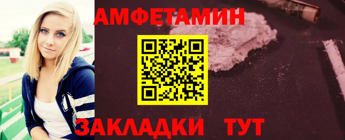 Первитин мет  Первитин мет  Нефтеюганск  Вход с VPN 