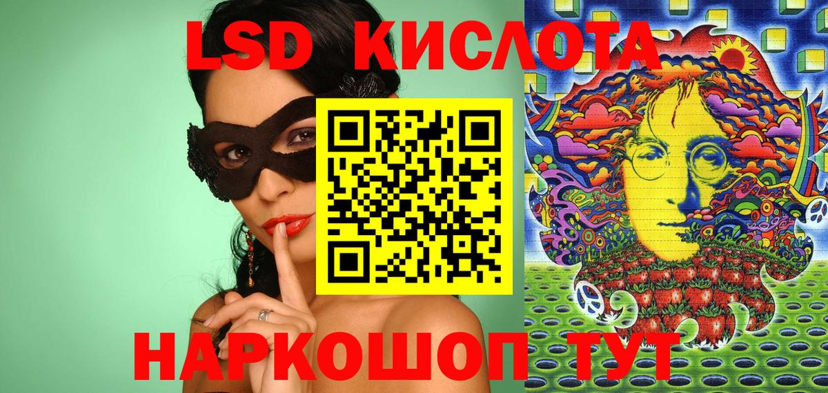 Марки NBOMe 1500мкг Нефтеюганск